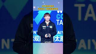 WTT美国大满贯，朱雨玲4：2逆转陈熠夺冠 #国球乒乓 #乒乓球