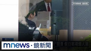 股災衝擊房市？建商讓利「7折價」　專家：買方恐沒賺｜#鏡新聞