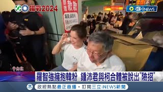 大安立委之爭白熱化! 羅智強找韓加持 鍾沛君巧遇柯 綠簡舒培.謝佩芬拚出線! 不找大咖找朋友 楊永明再批:立院"議員化"是警訊｜記者 程彥豪 林楷鈞｜【台灣要聞】20230504｜三立iNEWS