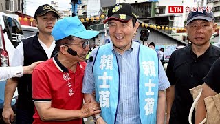賴士葆、馬英九最後關頭掃景美市場 盼民眾投不同意罷免