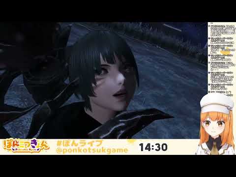 [vTuber] Girl couldn't stand Zeno's Stalking [FF14 Spoilers] (Eng Sub) feat. ぽんこつきょん Ponkotsu Kyon