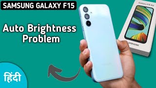 Samsung galaxy f15 auto brightness problem, automatic brightness low problem