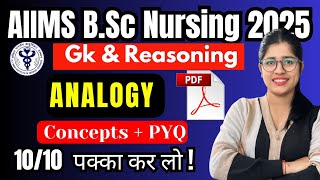 Analogy - GK & Reasoning For AIIMS 2025