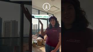 Arabized English Words