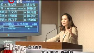 5原鄉恢復公法人地位 高金緊盯 20130523