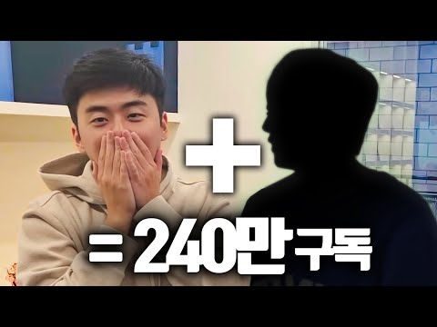 둘이 합치면 240만 구독자 ㄷㄷ "원신 PC라운지" 리뷰