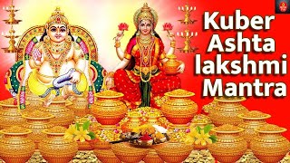Kuber Mantra | Money Mantra | Manifesting Money Mantra | Kuber Mantra To Attract Money
