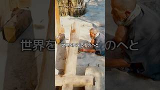 世界で最も重要な発明