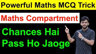 Powerful MCQ Trick for Maths Compartment 2024 @AkashDashClasses