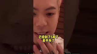 盛宇谈王唯楚复出问题