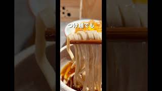【表参道】いま話題の極太そばの店 BASO #つけ蕎麦 #表参道グルメ