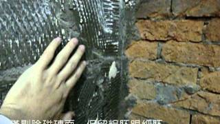 拆除工程現場-打除工程是要剔除磁磚就好，還是要打除到見磚牆呢?