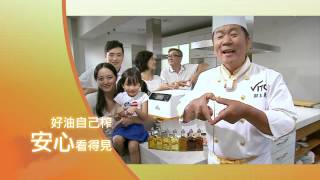 VITO養生家用榨油機/慢磨機 - 簡介(完整版)