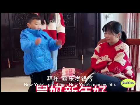 Chinese New Year's Day Customs中國大年初一的习俗