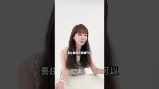 家中320坪富豪男的擇偶條件