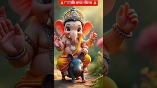 गणपति बप्पा मोरया 🙏 #shorts #balganesh #ganpati #bappa #ganpatibappamorya #ganeshchaturthi #trending