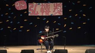 《live》李友廷 - 誰@第九屆弘櫻獎評審表演