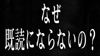 恋愛❤️6択🌟なぜ既読にならないの？🔥激辛あり⚠️