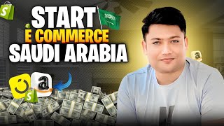 E-Commerce in Saudi Arabia – Do You Need a Business License?