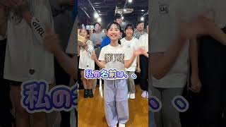 みんなで手話で自己紹介をやってみた！みのりん編これで自己紹介覚えてみよー！#手話 #手話ダンス #手話歌 #じんじん先生