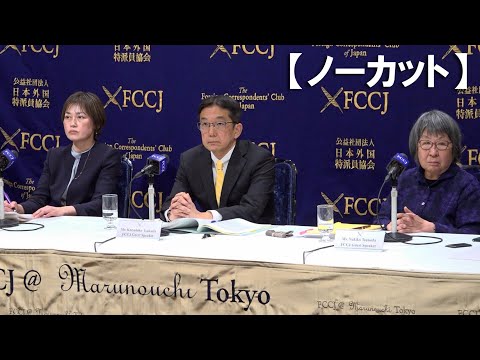 【ノーカット】伊藤詩織さん、監督映画で謝罪　映像無断使用で、弁護士の指摘受け