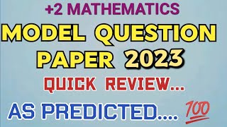 +2 MATHEMATICS//MODEL QUESTION 2023//QUICK REVIEW//AS PREDICTED 100%//