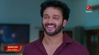 Mamagaru - Promo | 21st July 2025 | Mon - Sat at 2 PM | Star Maa Serials | Star Maa