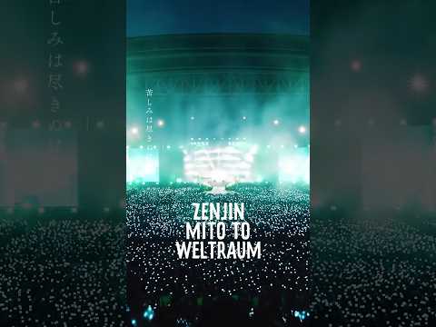 🚀 #アポロドロス from ZENJIN MITO TO WELTRAUM 🪐 #MrsGREENAPPLE#ゼンジン未到とヴェルトラウム