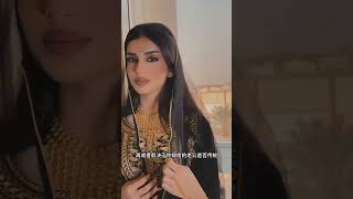 阿拉伯女人为什么有的蒙面有的露脸？ #阿联酋迪拜 #记录海外生活 #迪拜