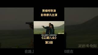 女人替黑道大哥頂罪入獄，17年後卻物是人非，江湖哪有什麼道義