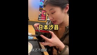 社畜最爱！日本沙县小吃 #京都旅行 #旅行vlog