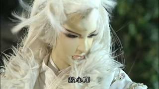 【轟動武林】鬼峰 金獅幣之爭