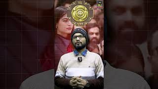 Padma Awards 2025 Announced | Celebrating Excellence on the Eve of Republic Day