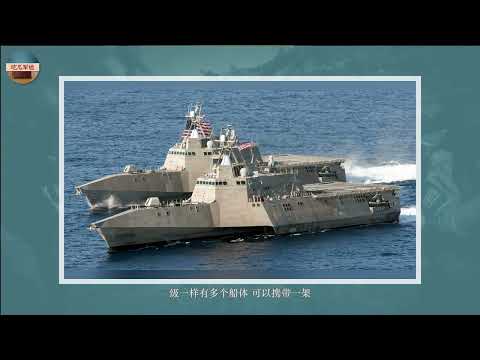 盘点美军现役水面舰艇，“蓝星”的“扛把子”有多少家底？