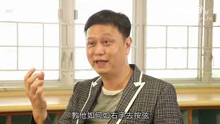 傷健共融11月音樂會 傷健一家親更加專心演出