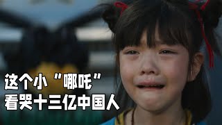 她是一个孤儿，他是一个殡葬师，他们的故事看哭了十三亿中国人