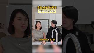選對水槽尺寸，實用又好清潔！#裝潢 #室內設計 #廚房改造