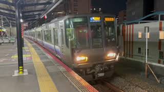 223系 日立製IGBT-VVVFインバーター集