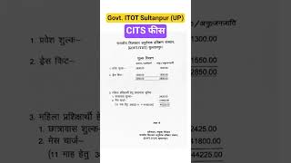 #cits #cti #cits_counselling_process_2025 #cits_admission_2025 #cits_fees #itot #nsti_fees