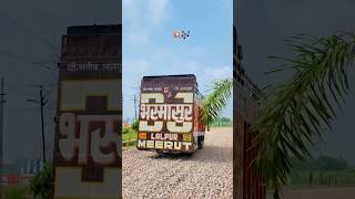 भस्मासुर गुर्जर dj💥💥#youtubeshorts#trending#djviral#ytshorts#djlife#trendingshorts#djremix#djnewsong
