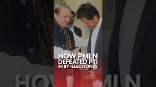 Why Did PTI Lose to PMLN in the By-Elections? || TCM Shorts #tcmshorts