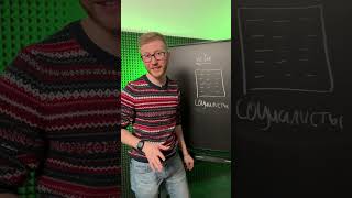 Левые и правые. Кто это? #обществознание #огэ #shorts