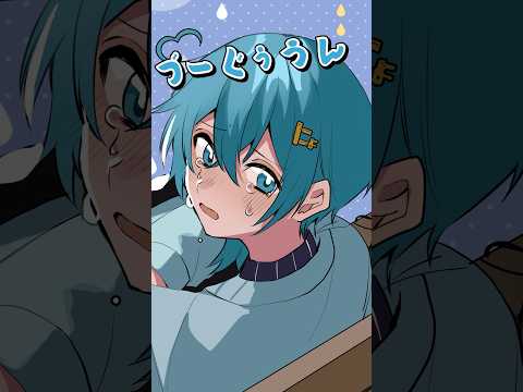 【アニメ】1人罰ゲームやだ！！😭 #anime
