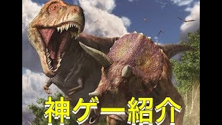 本当に面白かったオススメゲーム紹介①ps4 版