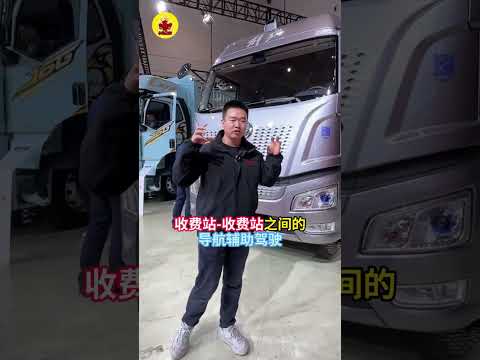 上了高速就不用管了？长途运输一个人开也不会累