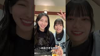 小西夏菜実 Vlog ひなた坂46 ライブの裏側！ hinatazaka46_TikTok