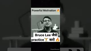 Practice Makes a man perfect 🏋️🏋️ | #shorts #practice #motivation🔥