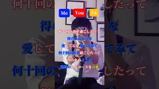 『晩餐歌』一緒に歌ってね 🦁 - ̗̀🌙  ̖́- #晩餐歌 #tuki #デュエット #歌ってみた #歌い手 #歌うま #バラード