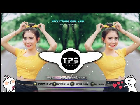 💥បទកំពុងល្បីក្នុង Tik Tok " ទុករាំថ្ងៃសង្គ្រានឆ្នាំថ្មី 🔥🎉" Break Mix  Khmer music hip hop 2023