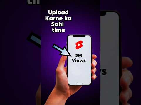 What Is The Best Time To Upload Your Videos | New Feature In Yt Studio #shorts